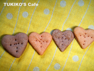 犬用バレンタインクッキーを作ります 紫いもクッキー 紅麹クッキー 犬用ケーキレシピ月子カフェ
